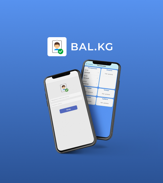Bal KG