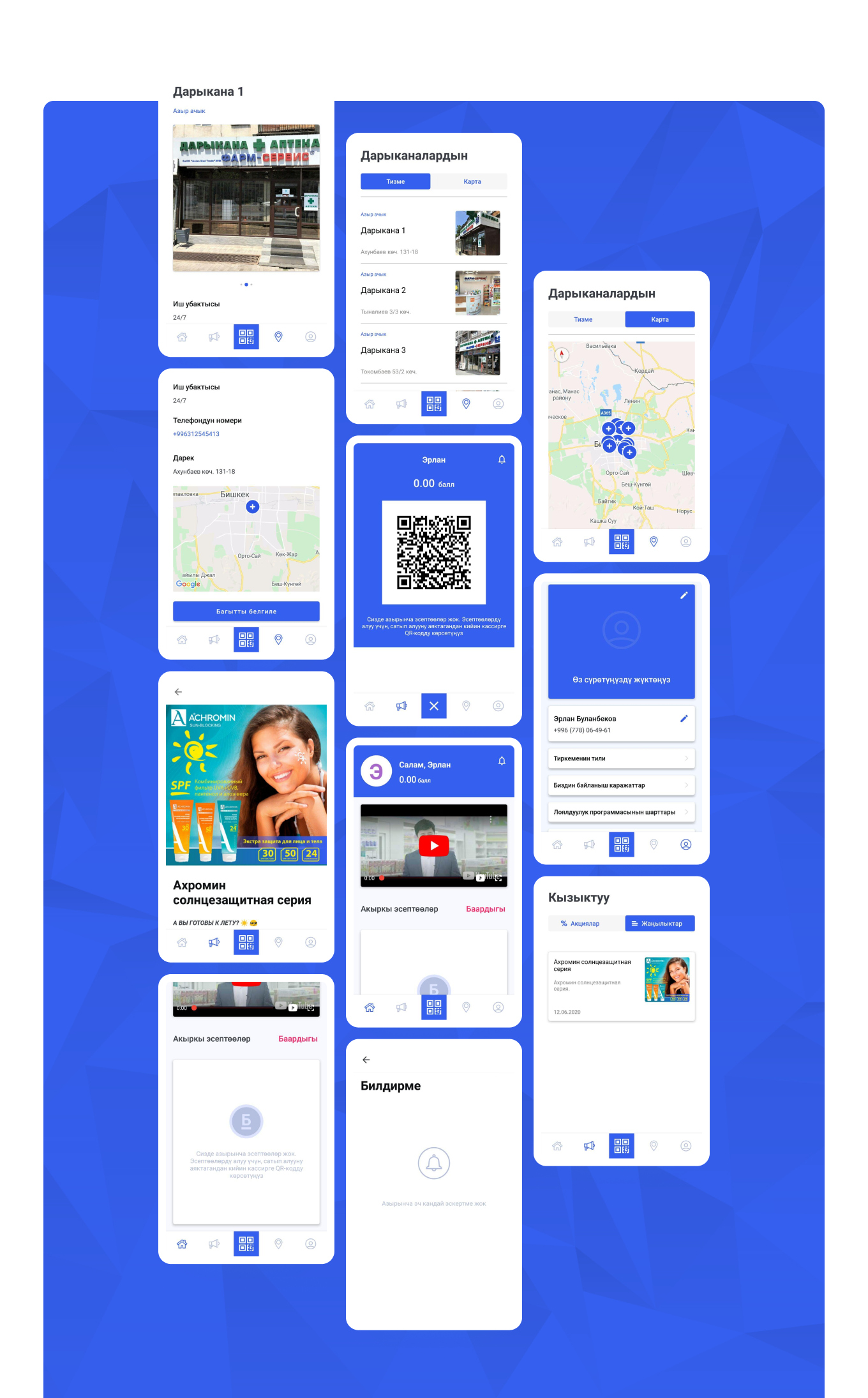 
                                          Фарм Сервис
                                      